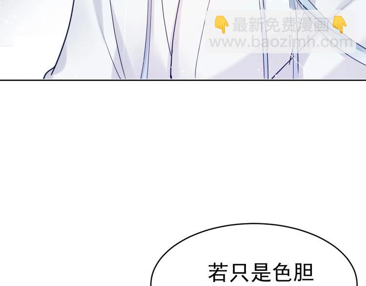 第8话  真心告白？(1/2)-第9话