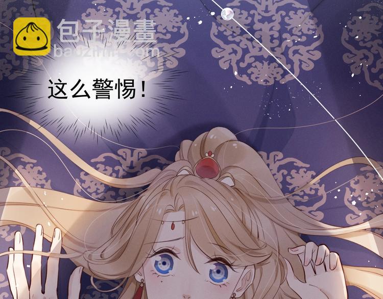 第8话  真心告白？(1/2)-第9话