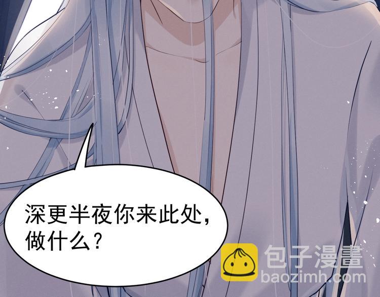 第8话  真心告白？(1/2)-第9话