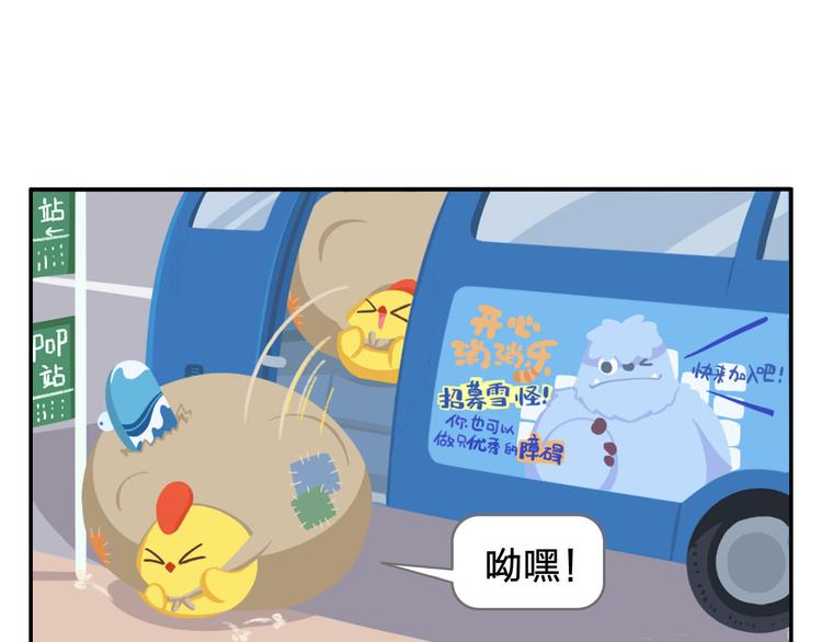 第1话 初来乍到(1/2)-第1话