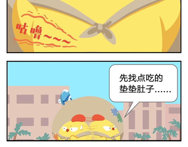 第1话 初来乍到(1/2)-第1话