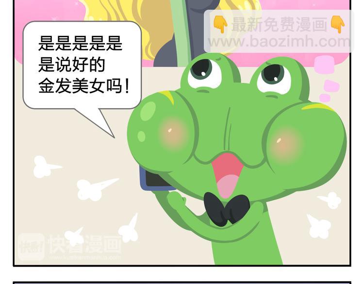 第1话 初来乍到(1/2)-第1话