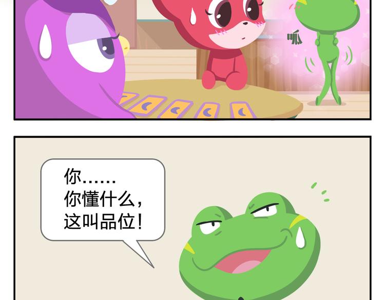 第1话 初来乍到(1/2)-第1话