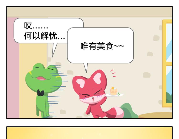 第1话 初来乍到(1/2)-第1话