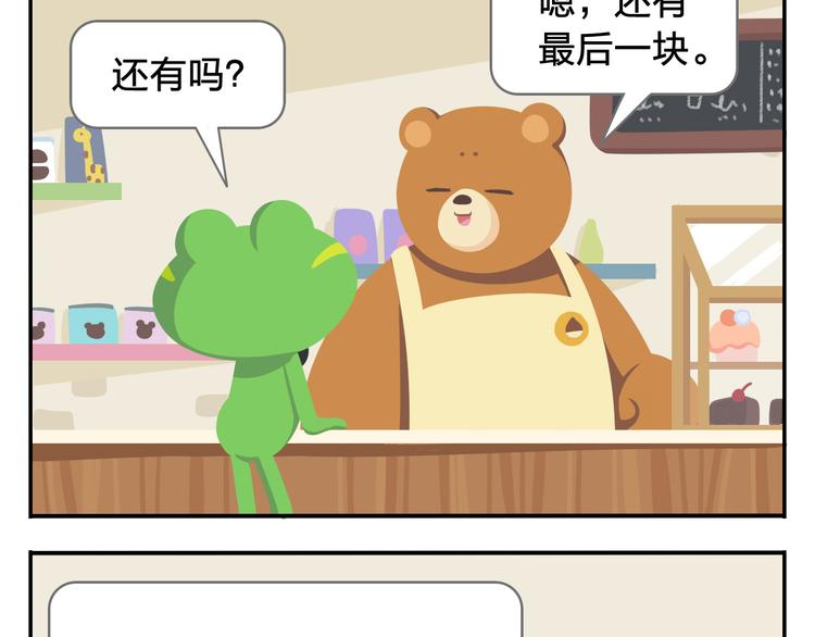 第1话 初来乍到(1/2)-第1话