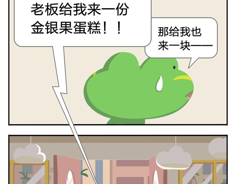 第1话 初来乍到(1/2)-第1话