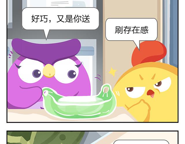 第11话 没事，我习惯了(1/2)-第11话