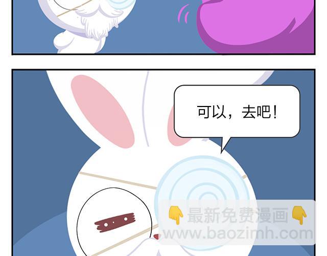 第11话 没事，我习惯了(1/2)-第11话