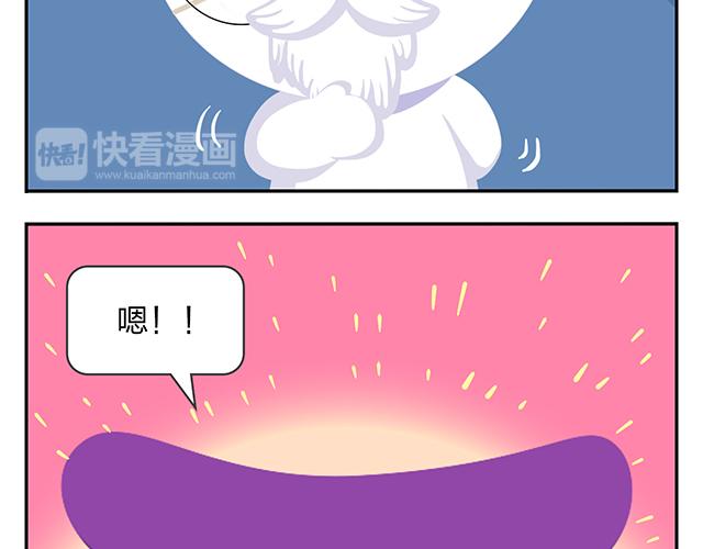 第11话 没事，我习惯了(1/2)-第11话