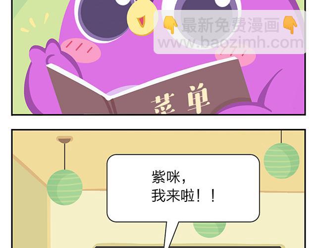 第11话 没事，我习惯了(1/2)-第11话