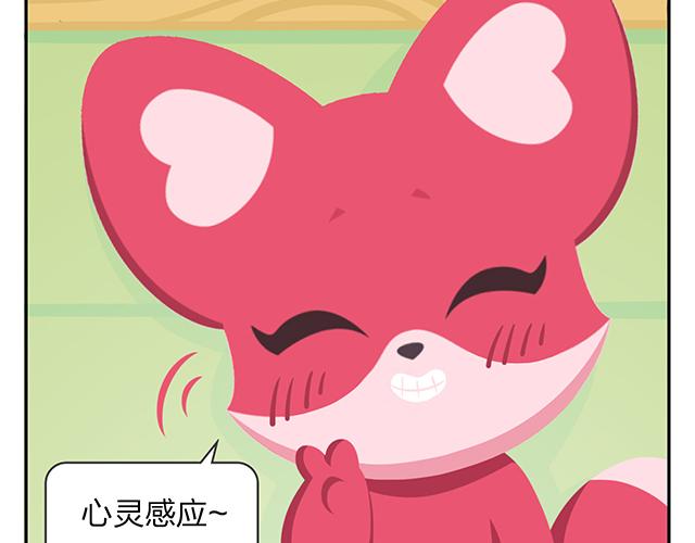 第11话 没事，我习惯了(1/2)-第11话