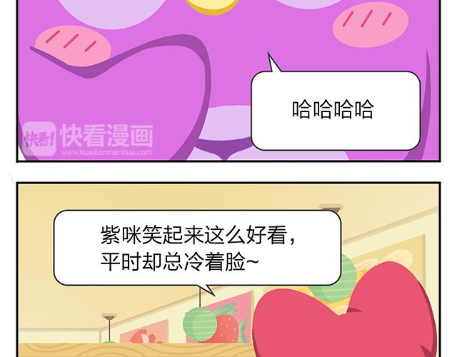 第11话 没事，我习惯了(1/2)-第11话