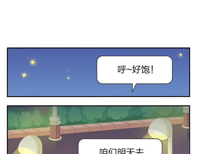 第11话 没事，我习惯了(1/2)-第11话