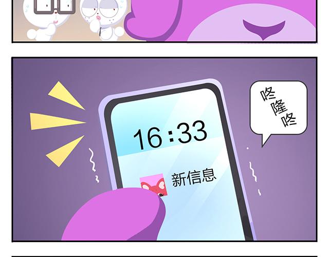 第11话 没事，我习惯了(1/2)-第11话