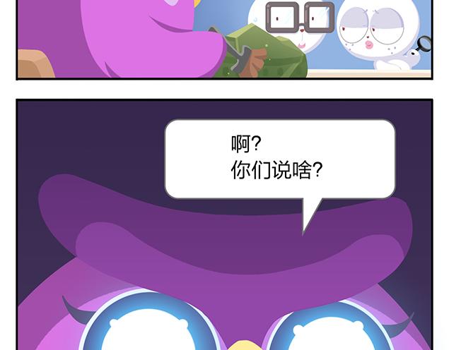 第11话 没事，我习惯了(1/2)-第11话