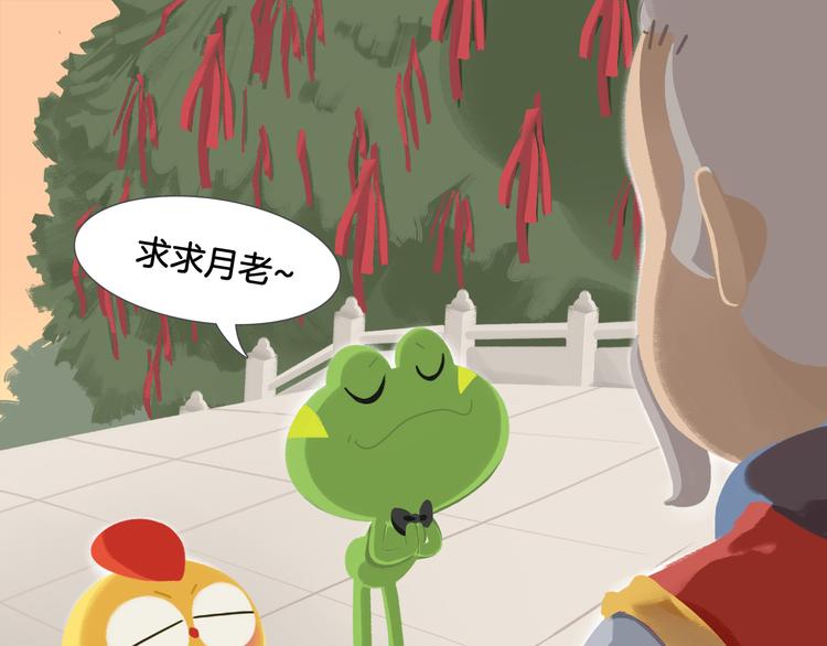 短篇漫画35 七夕-第103话