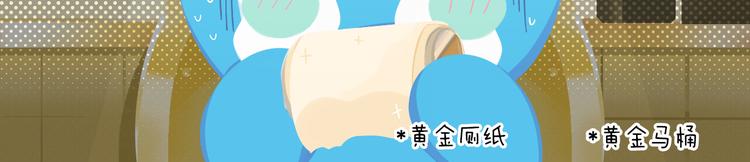短篇漫画39 超辣火锅-第107话