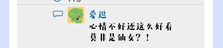 短篇漫画41 我的心情我的生活-第109话