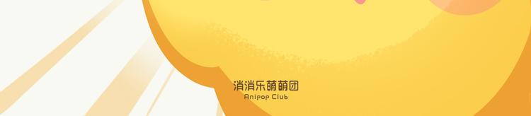 短篇漫画43 真正厉害的人-第111话
