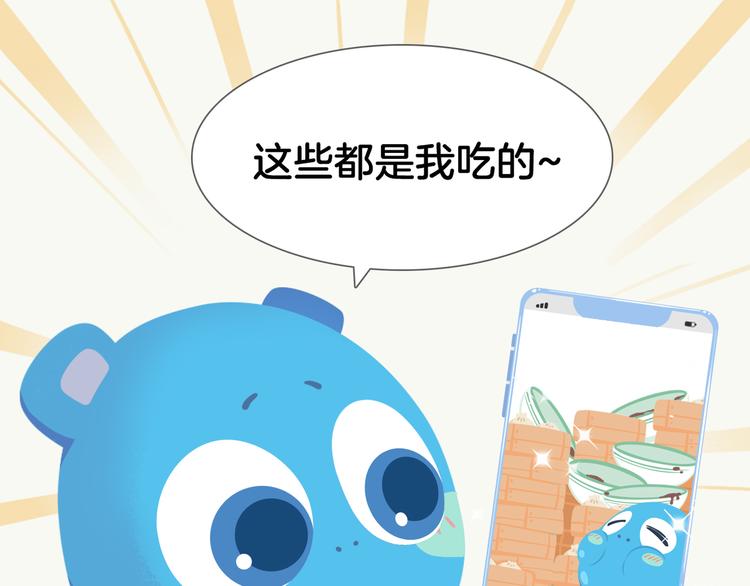 短篇漫画43 真正厉害的人-第111话