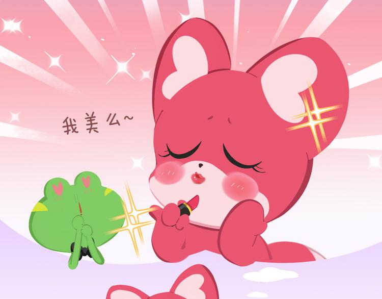 短篇漫画45 口红的魅力-第113话