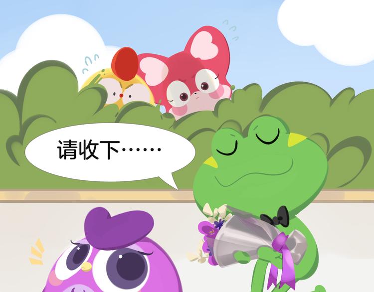 短篇漫画49 这不是爱情-第117话