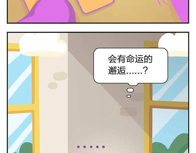 第13话 还是可以有所期待的吧-第13话