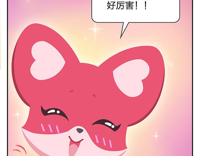 第13话 还是可以有所期待的吧-第13话