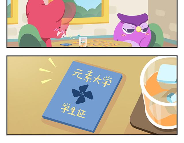 第13话 还是可以有所期待的吧-第13话