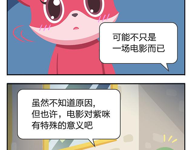 第13话 还是可以有所期待的吧-第13话