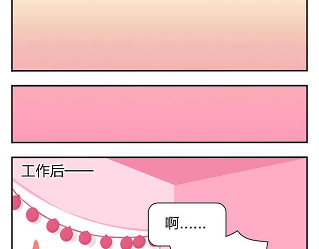 第13话 还是可以有所期待的吧-第13话