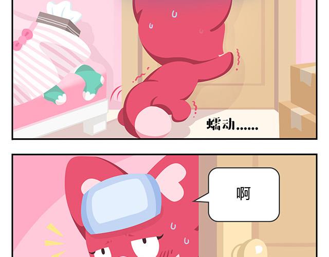 第13话 还是可以有所期待的吧-第13话