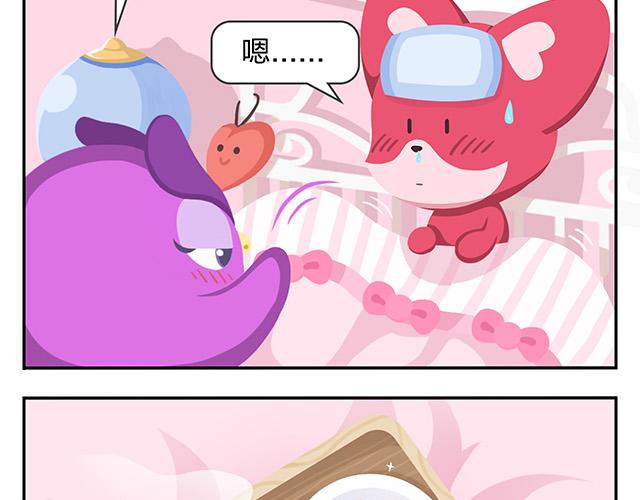 第13话 还是可以有所期待的吧-第13话
