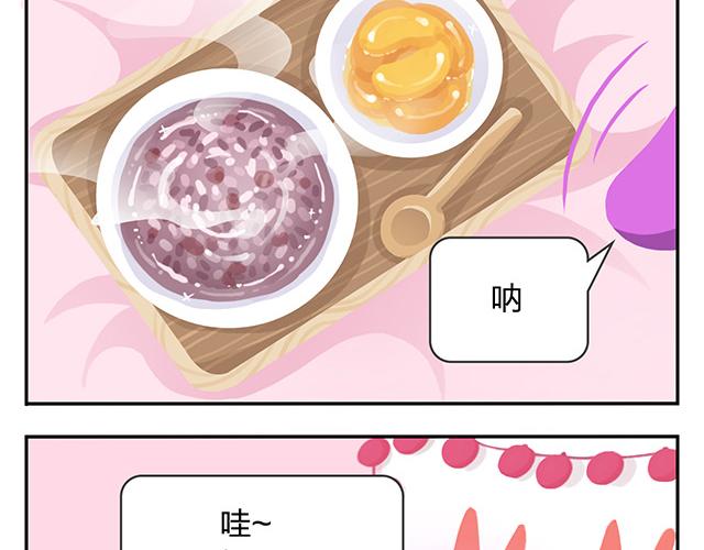 第13话 还是可以有所期待的吧-第13话