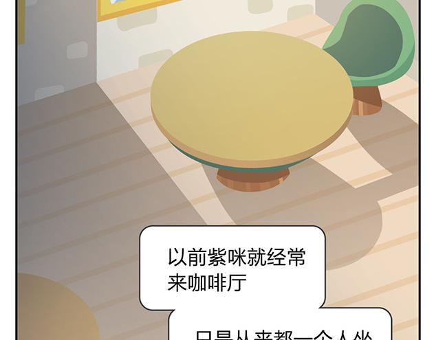 第13话 还是可以有所期待的吧-第13话