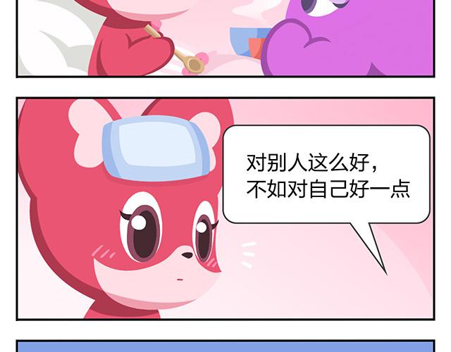 第13话 还是可以有所期待的吧-第13话