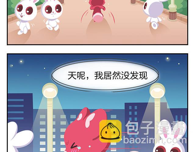 第13话 还是可以有所期待的吧-第13话