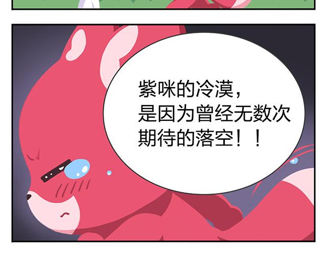 第13话 还是可以有所期待的吧-第13话