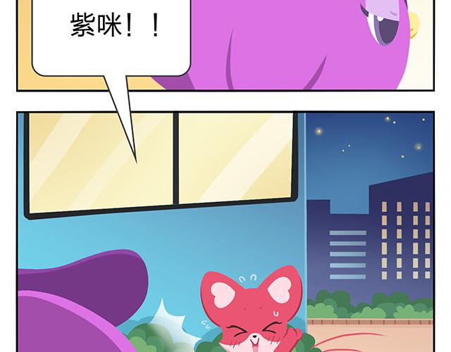 第13话 还是可以有所期待的吧-第13话