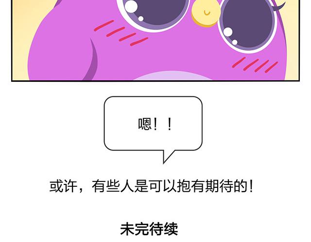 第13话 还是可以有所期待的吧-第13话