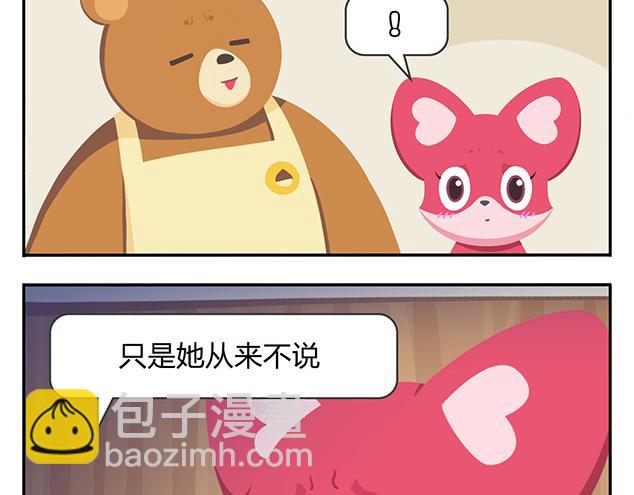 第13话 还是可以有所期待的吧-第13话