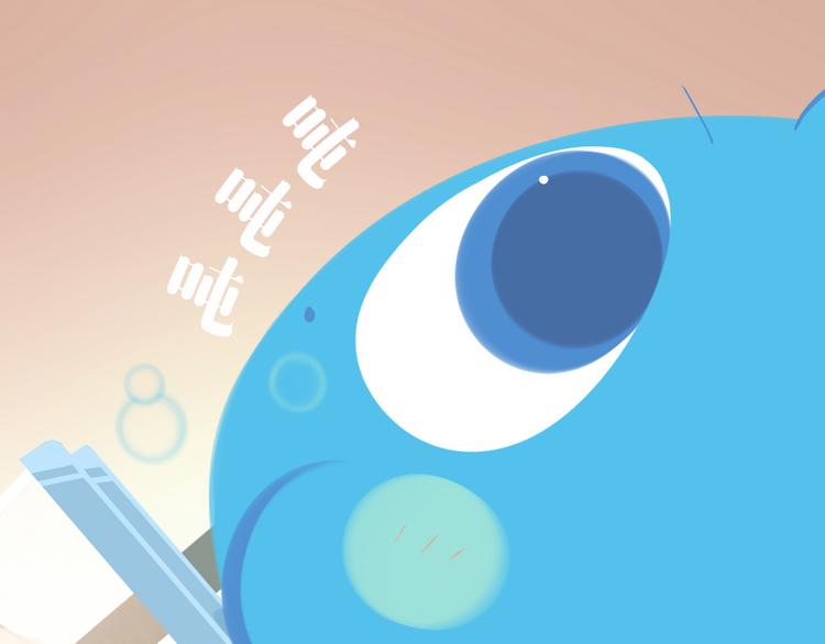 短篇漫画55 奶茶-第123话