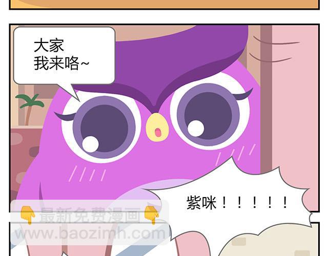 第15话 我差不多是条咸鱼了-第15话