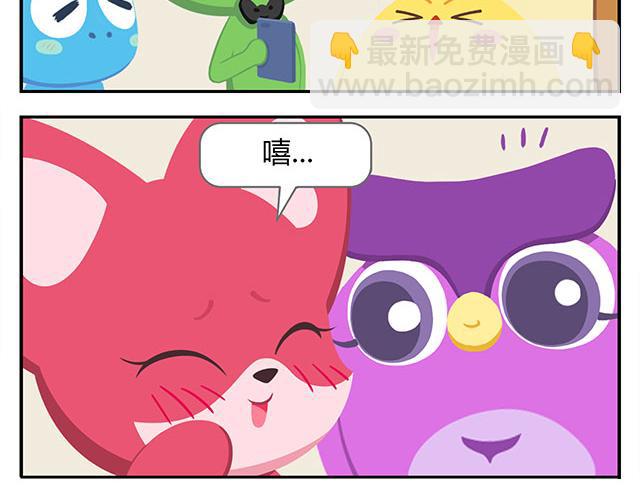 第15话 我差不多是条咸鱼了-第15话