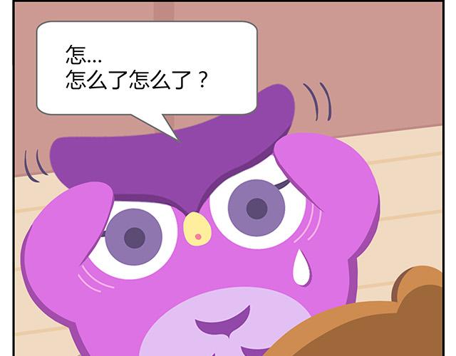 第15话 我差不多是条咸鱼了-第15话