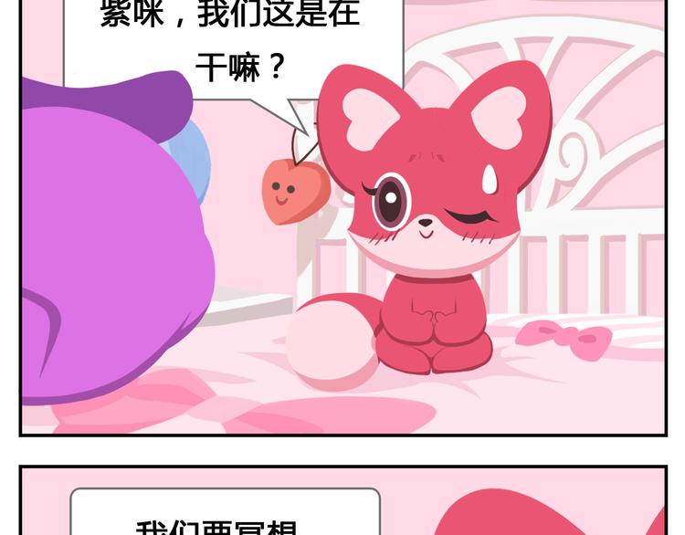 第17话 男人都是大猪蹄子！-第17话
