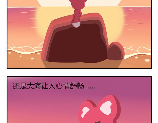 第17话 男人都是大猪蹄子！-第17话