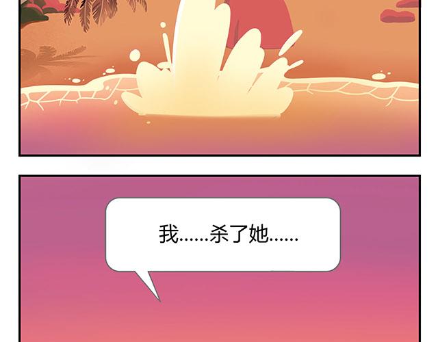 第17话 男人都是大猪蹄子！-第17话