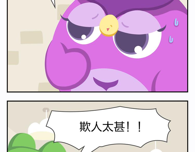 第19话 运气和努力哪个更重要(1/2)-第19话