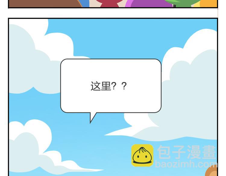 第19话 运气和努力哪个更重要(1/2)-第19话